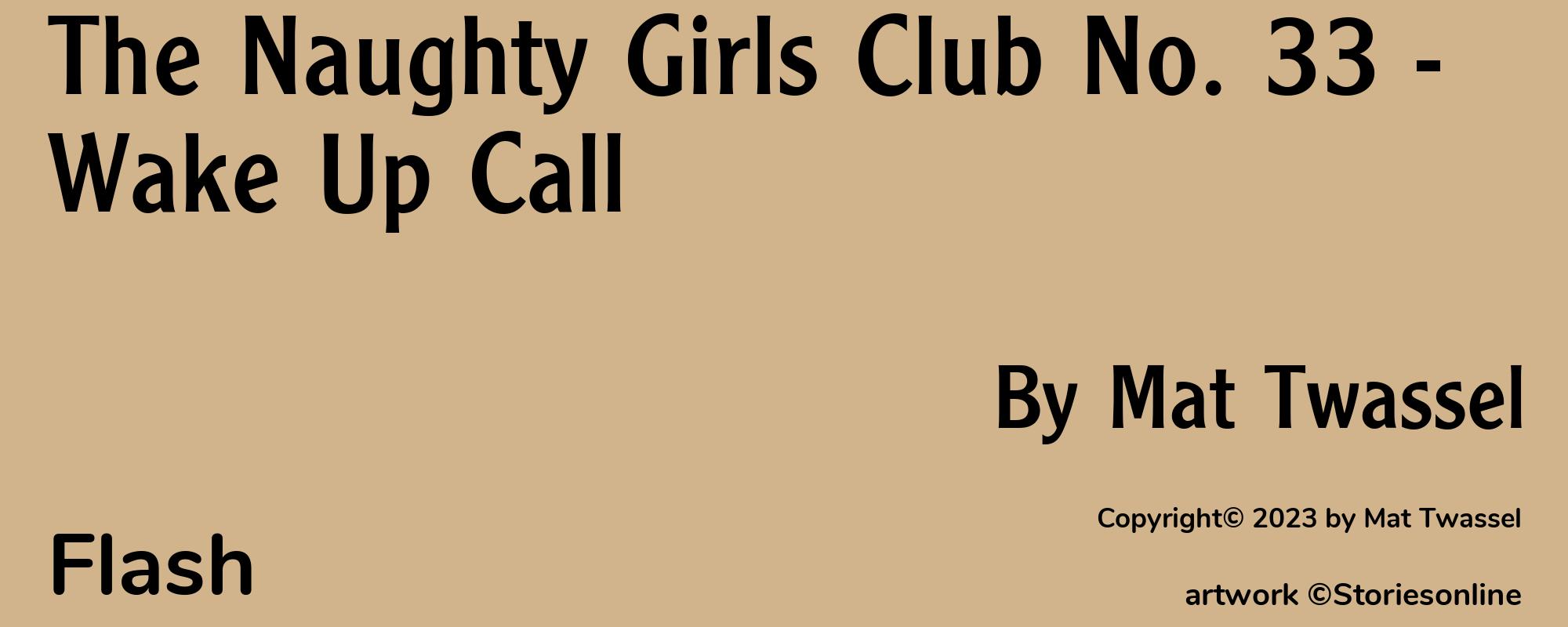 The Naughty Girls Club No. 33 - Wake Up Call - Cover