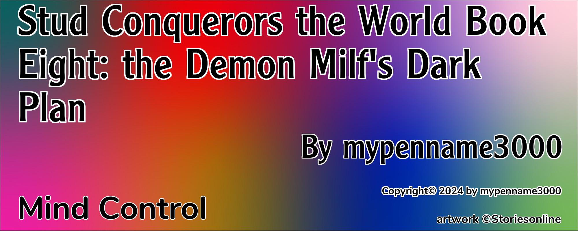 Stud Conquerors the World Book Eight: the Demon Milf's Dark Plan - Cover