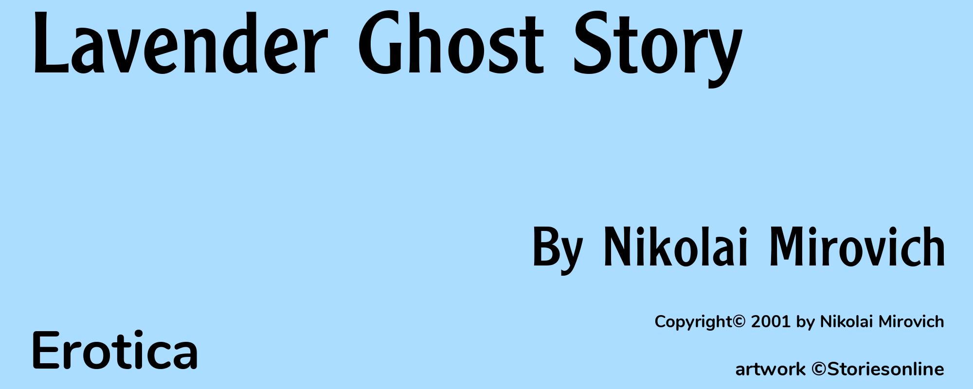 Lavender Ghost Story - Cover
