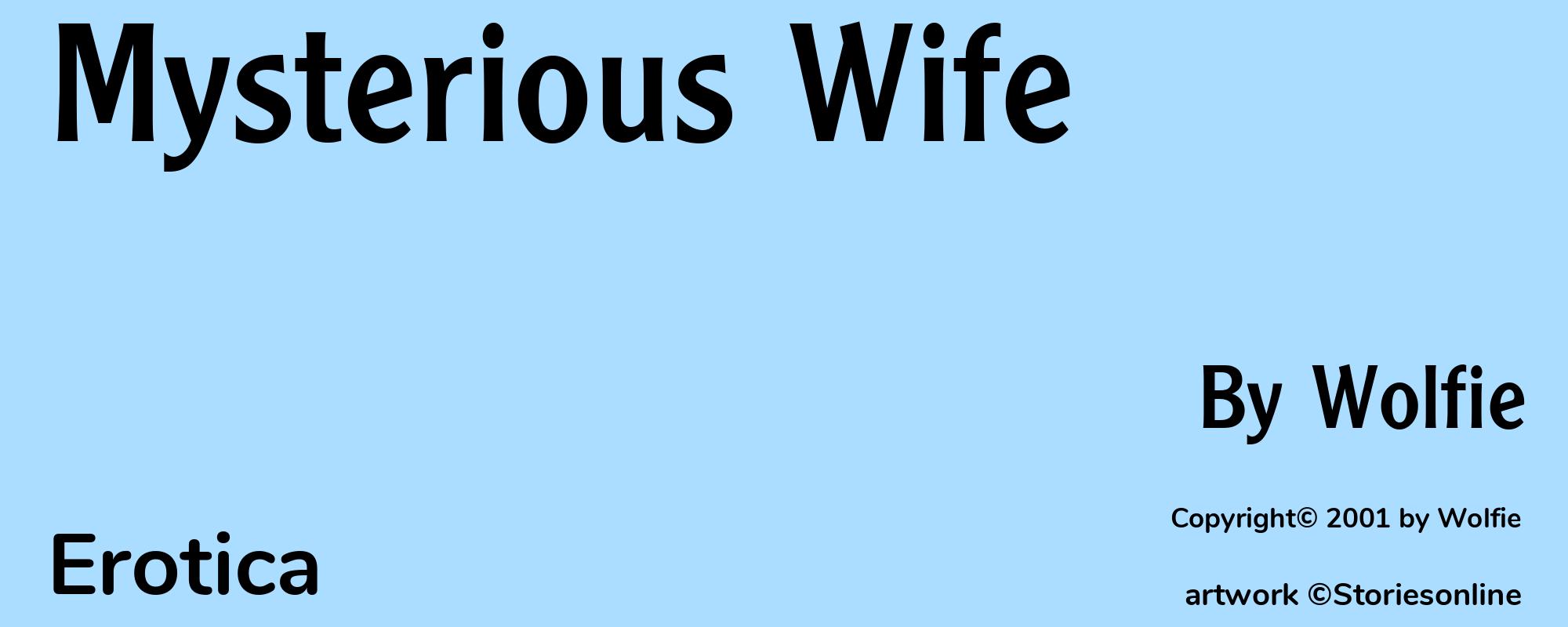 Mysterious Wife - Cover