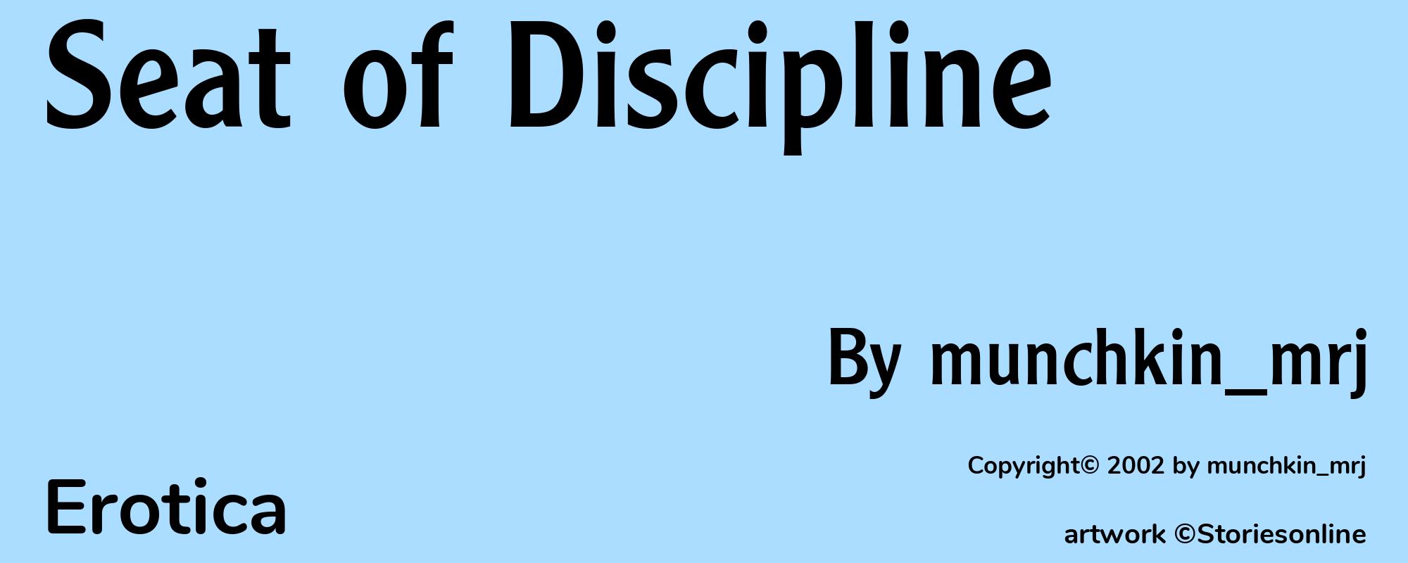 Seat of Discipline - Cover
