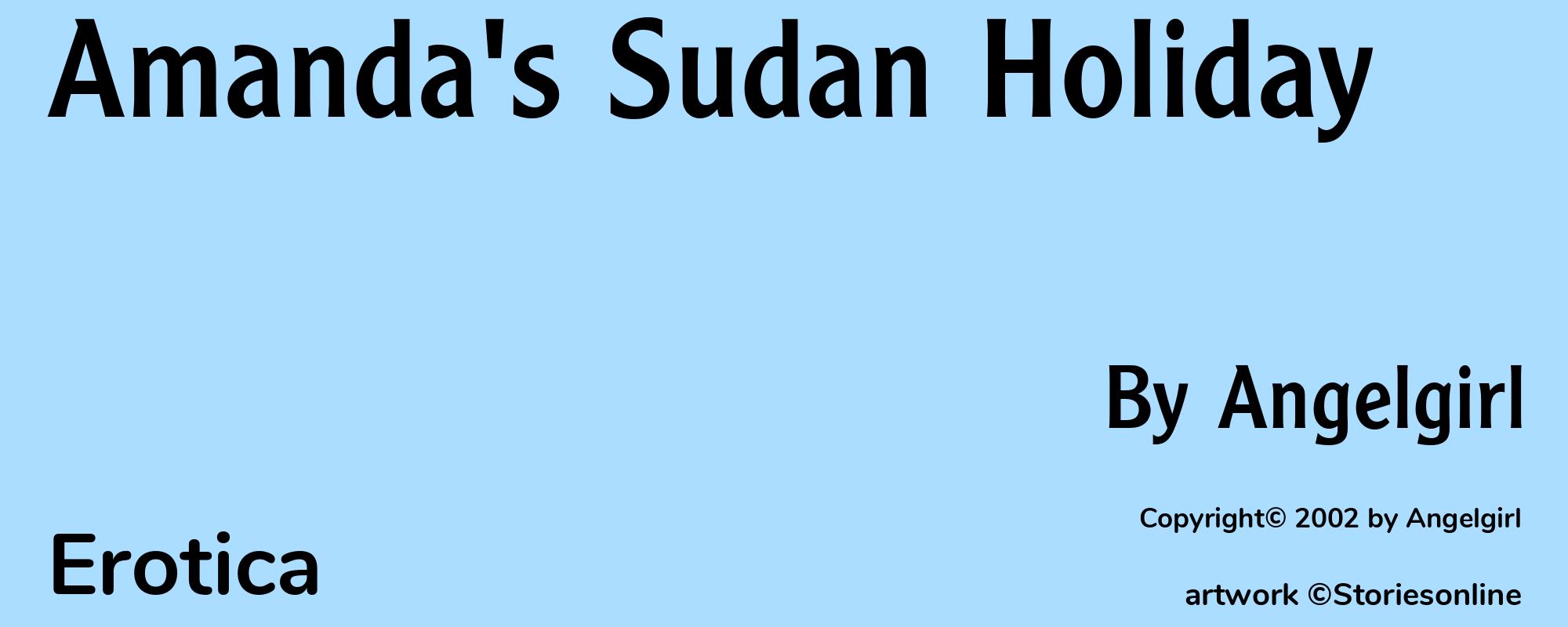 Amanda's Sudan Holiday - Cover
