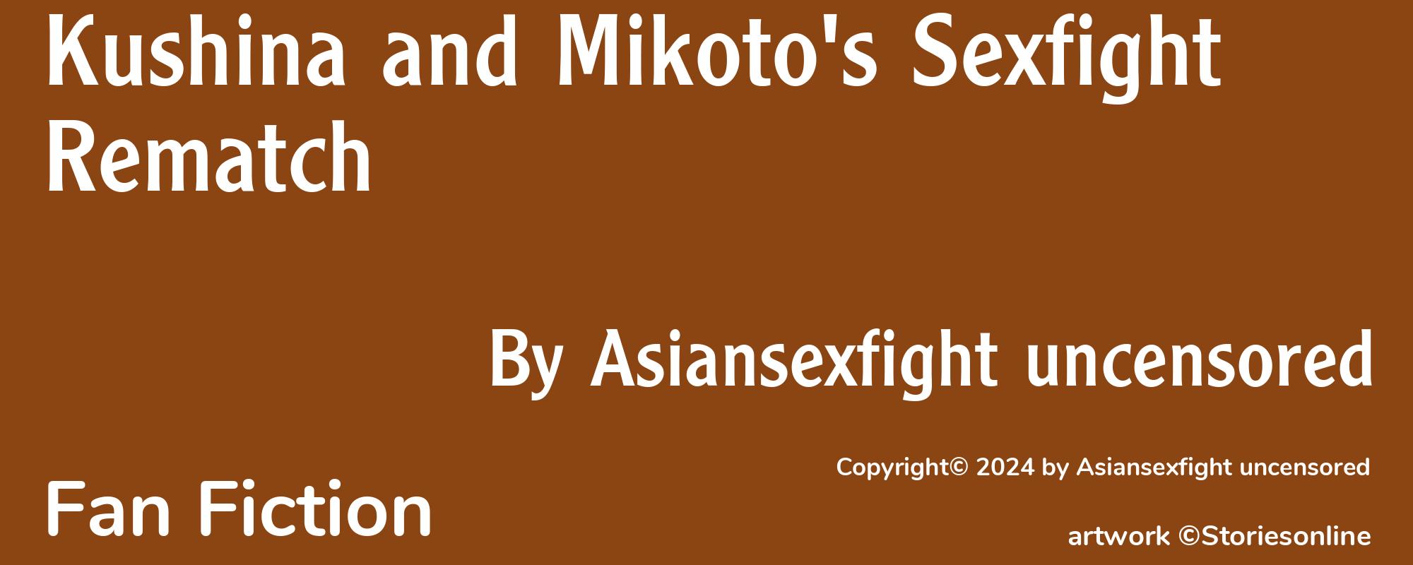 Kushina and Mikoto's Sexfight Rematch - Cover