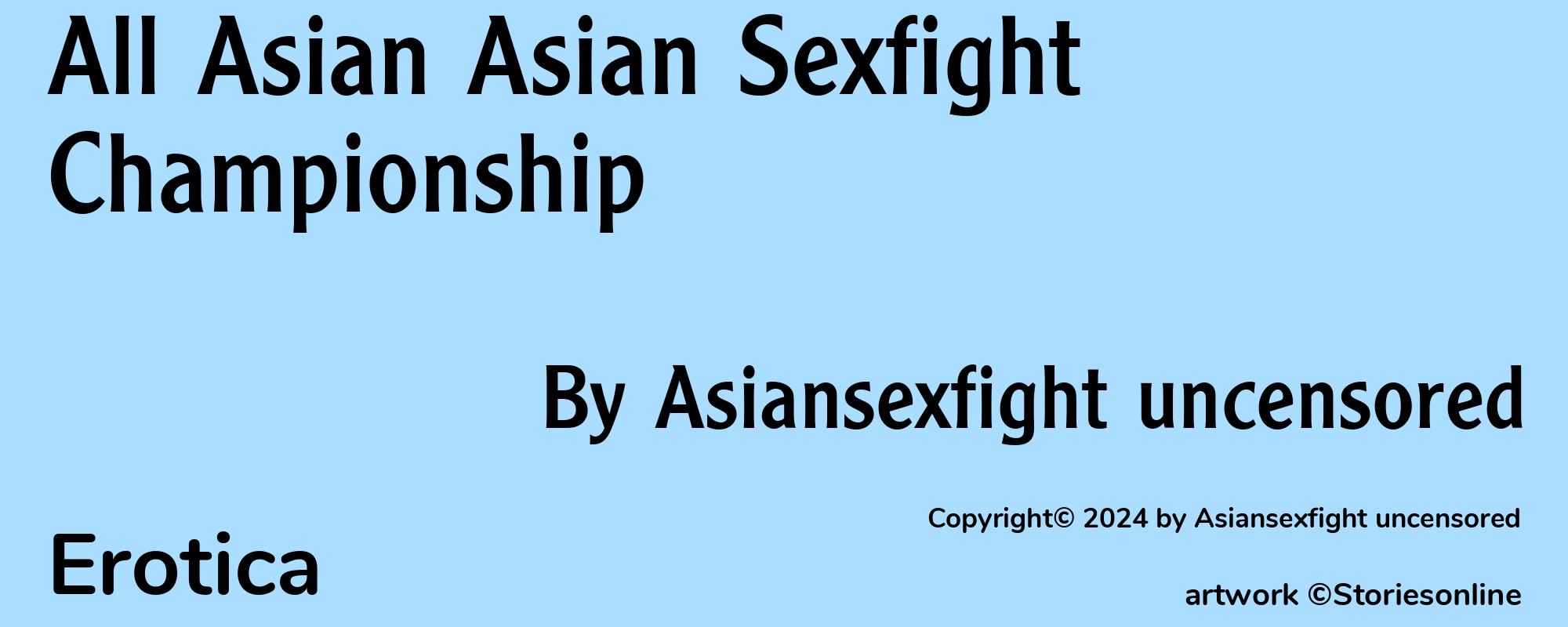 All Asian Asian Sexfight Championship - Cover