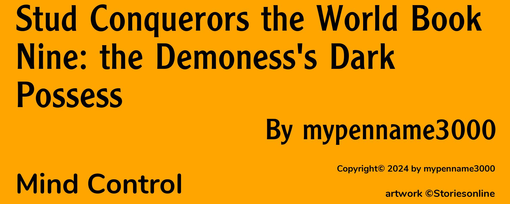 Stud Conquerors the World Book Nine: the Demoness's Dark Possess - Cover