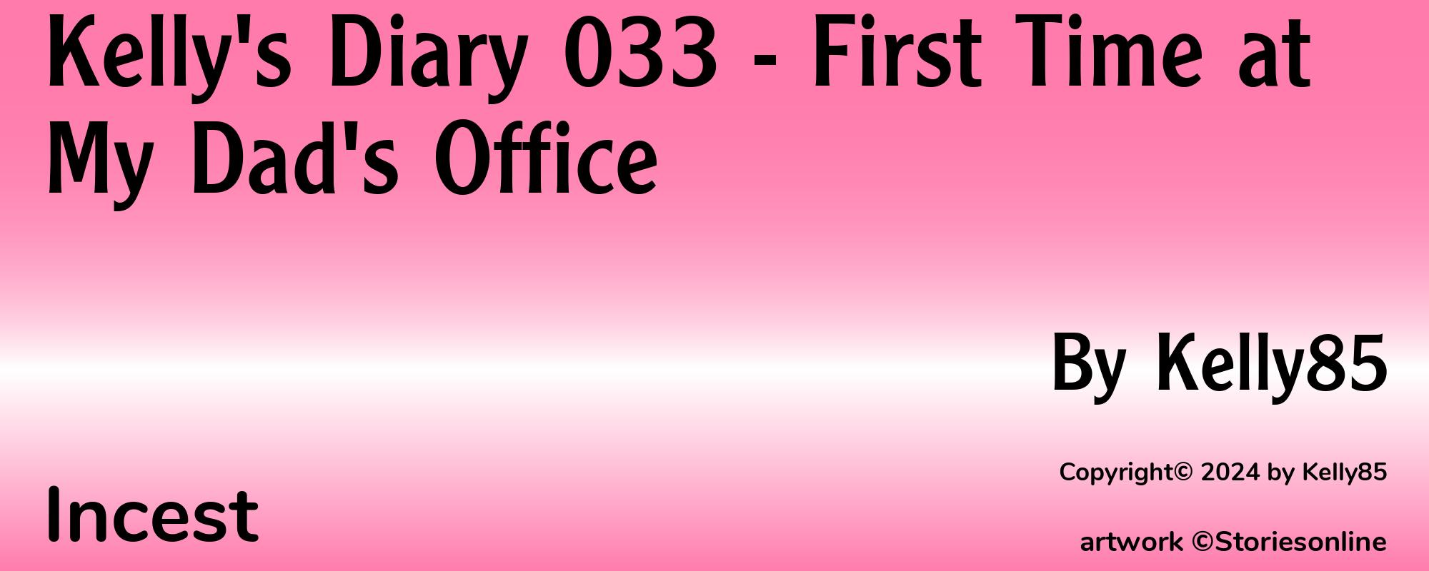 Kelly's Diary 033 - First Time at My Dad's Office - Cover