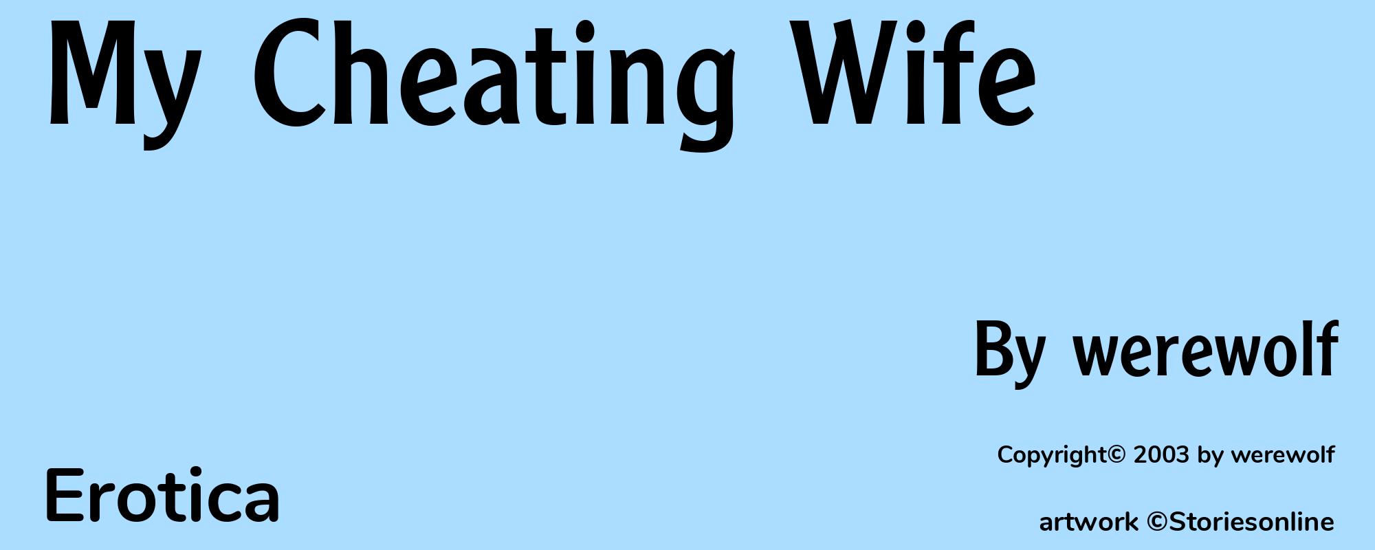 My Cheating Wife - Cover