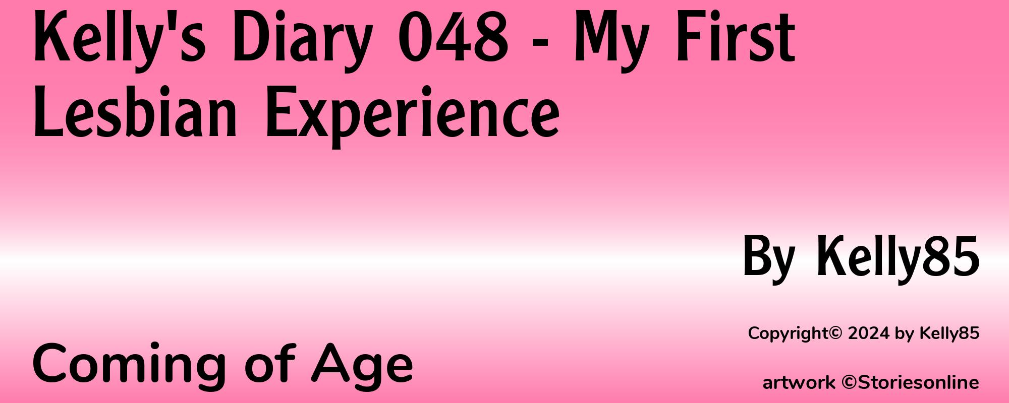 Kelly's Diary 048 - My First Lesbian Experience - Cover