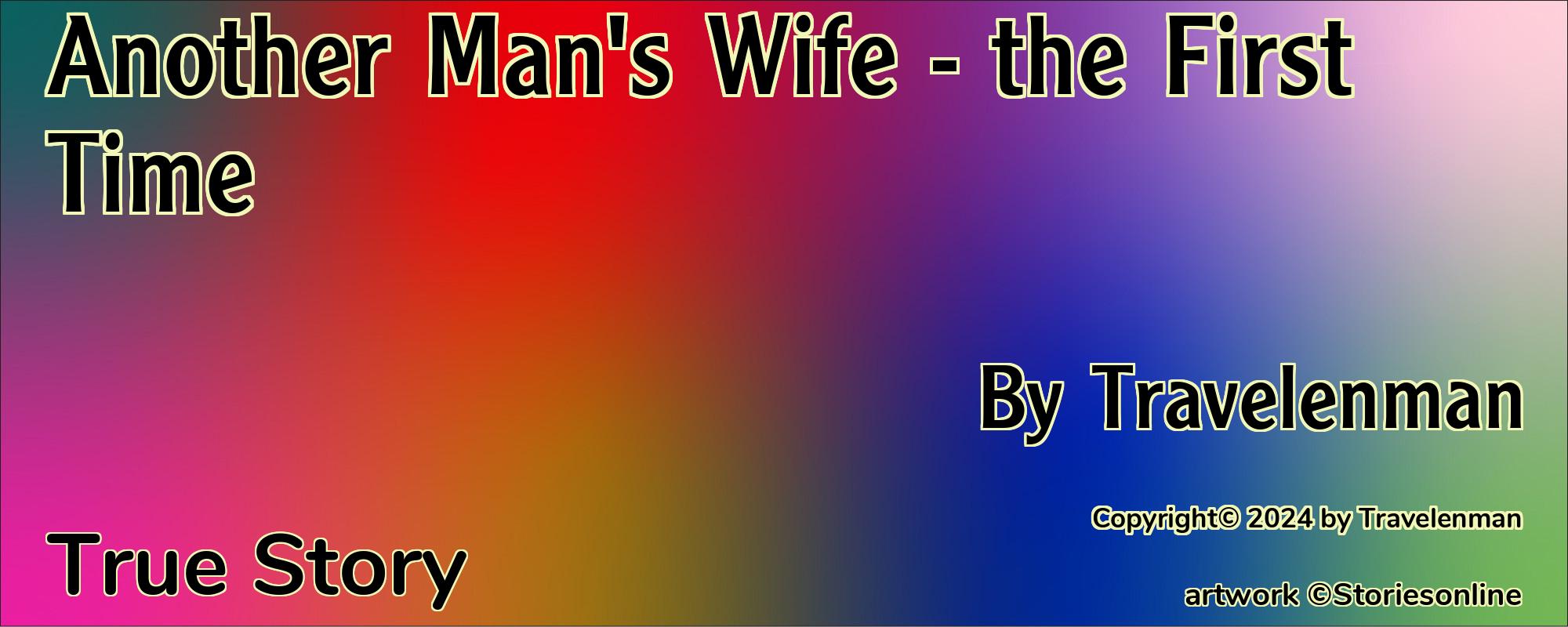 Another Man's Wife - the First Time - Cover