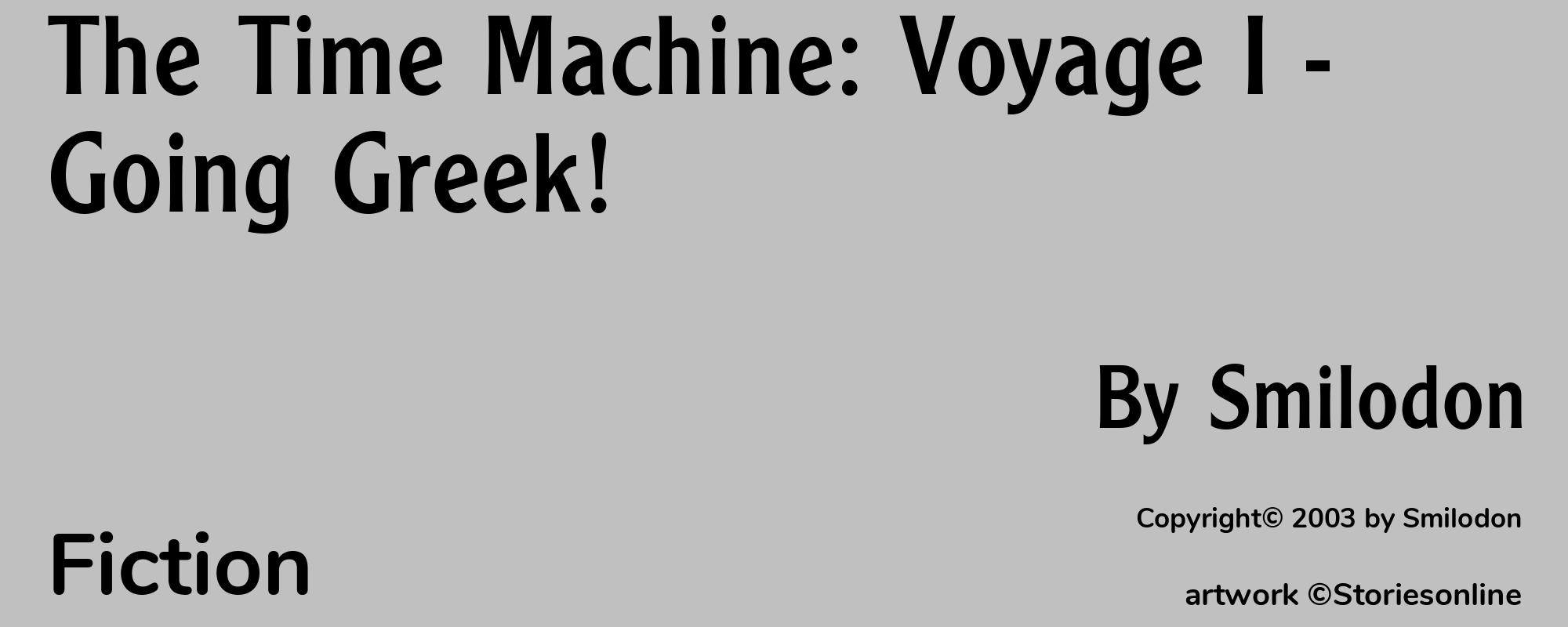 The Time Machine: Voyage I - Going Greek! - Cover
