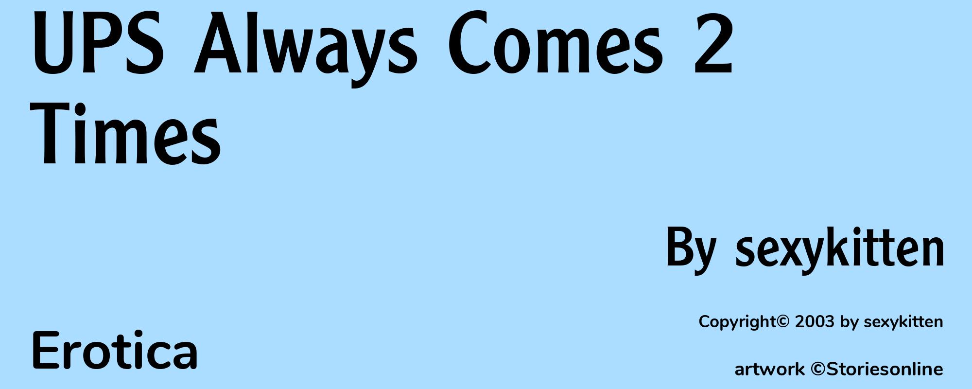 UPS Always Comes 2 Times - Cover