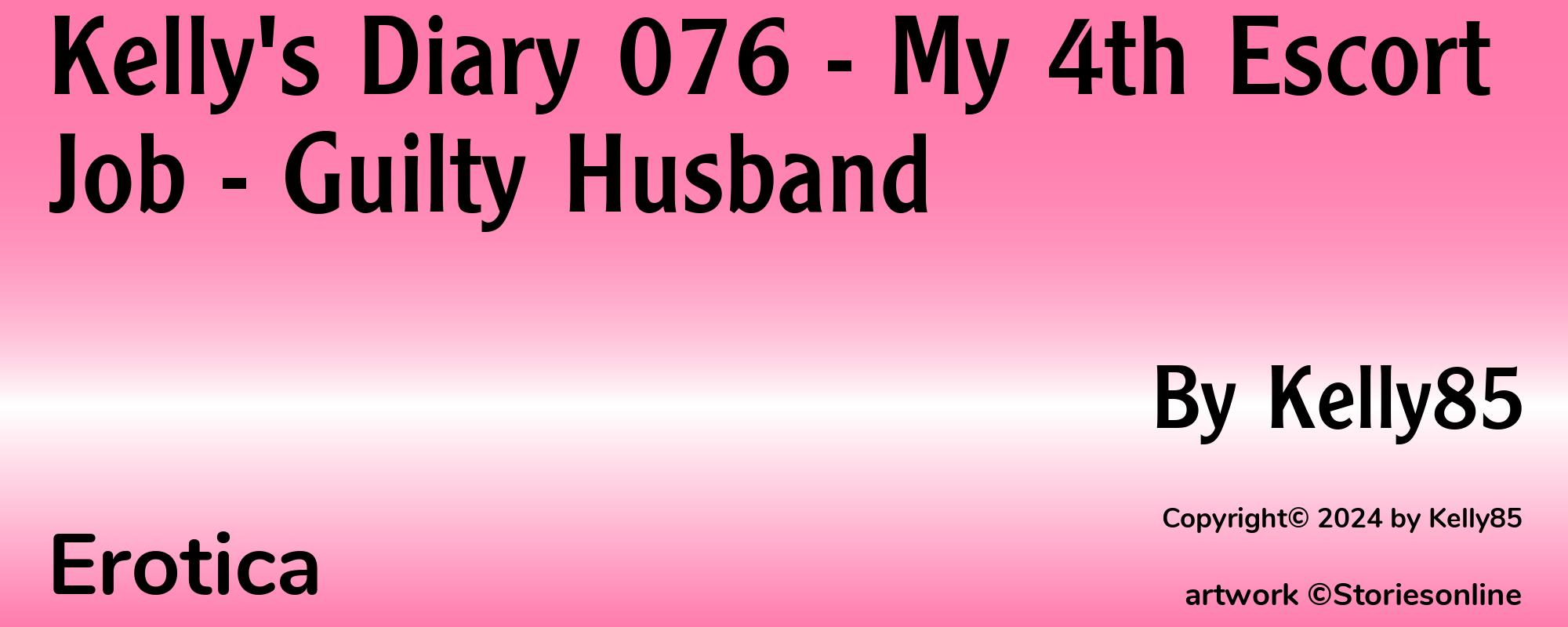 Kelly's Diary 076 - My 4th Escort Job - Guilty Husband - Cover