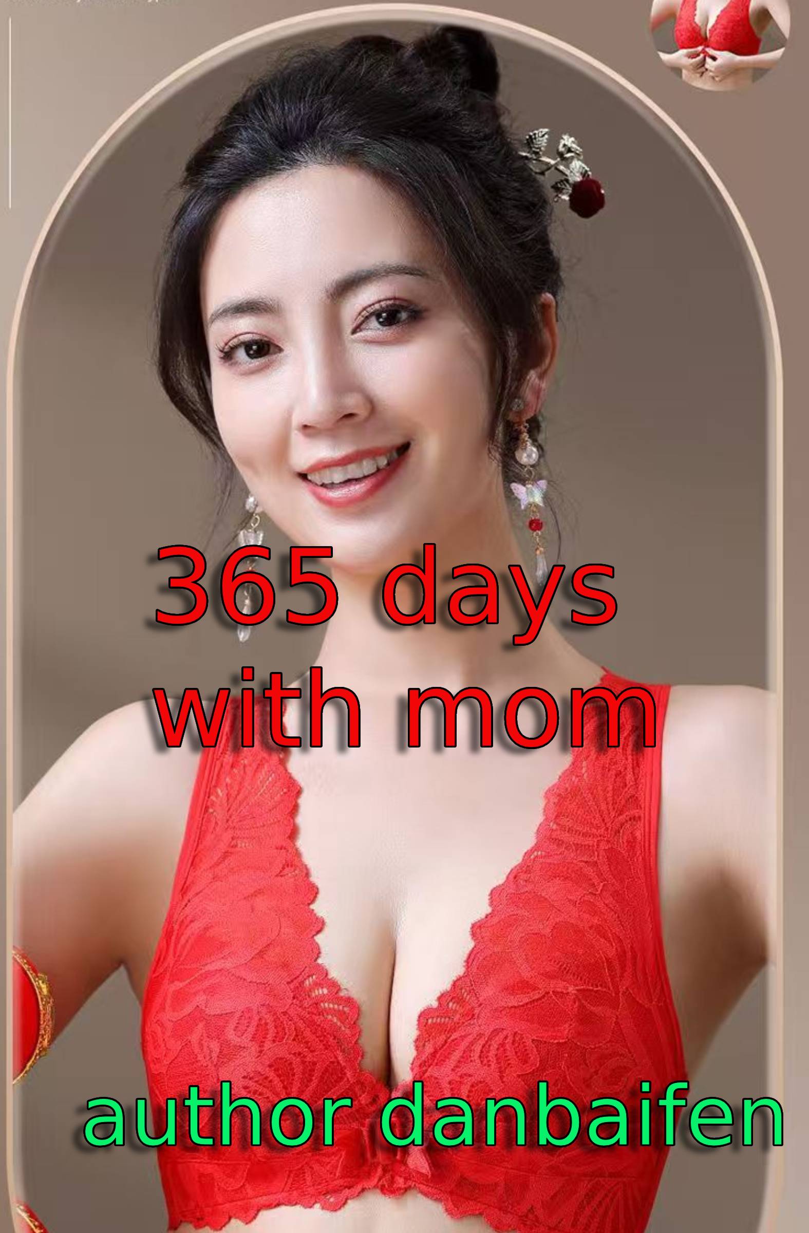 365 يوم مع أمي - غلاف