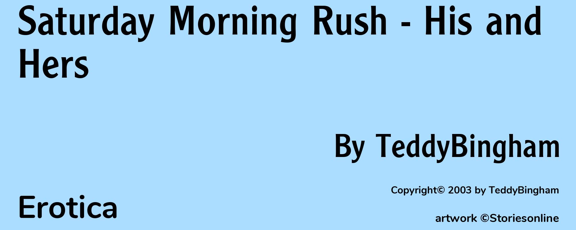 Saturday Morning Rush - His and Hers - Cover