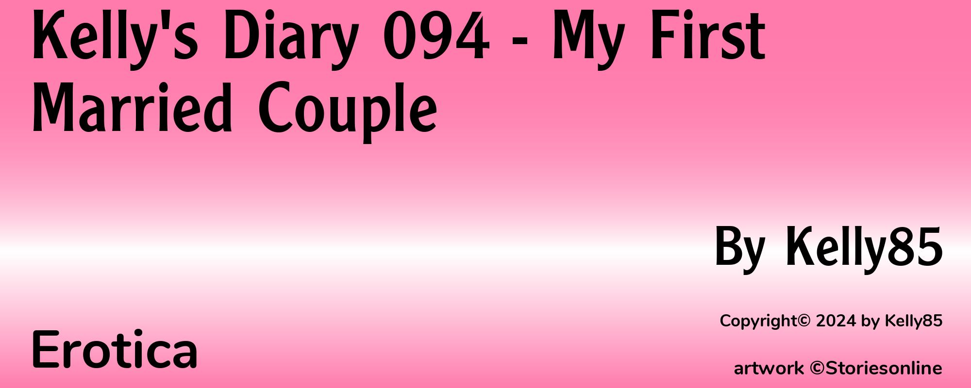 Kelly's Diary 094 - My First Married Couple - Cover