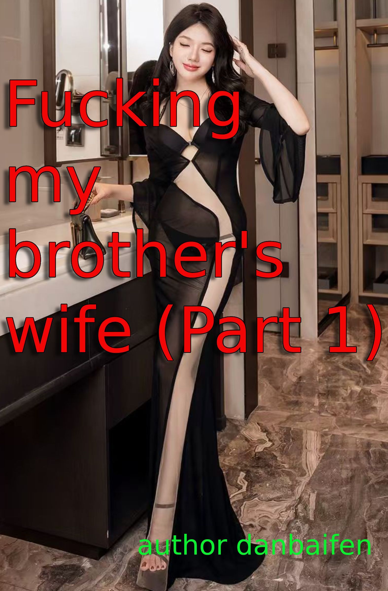 Fucking My Brother's Wife (Part 1) - Cover