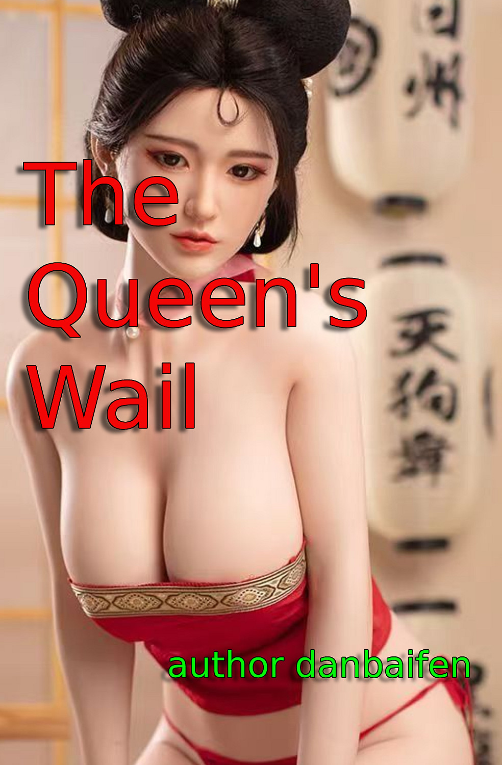 The Queen's Wail - Cover