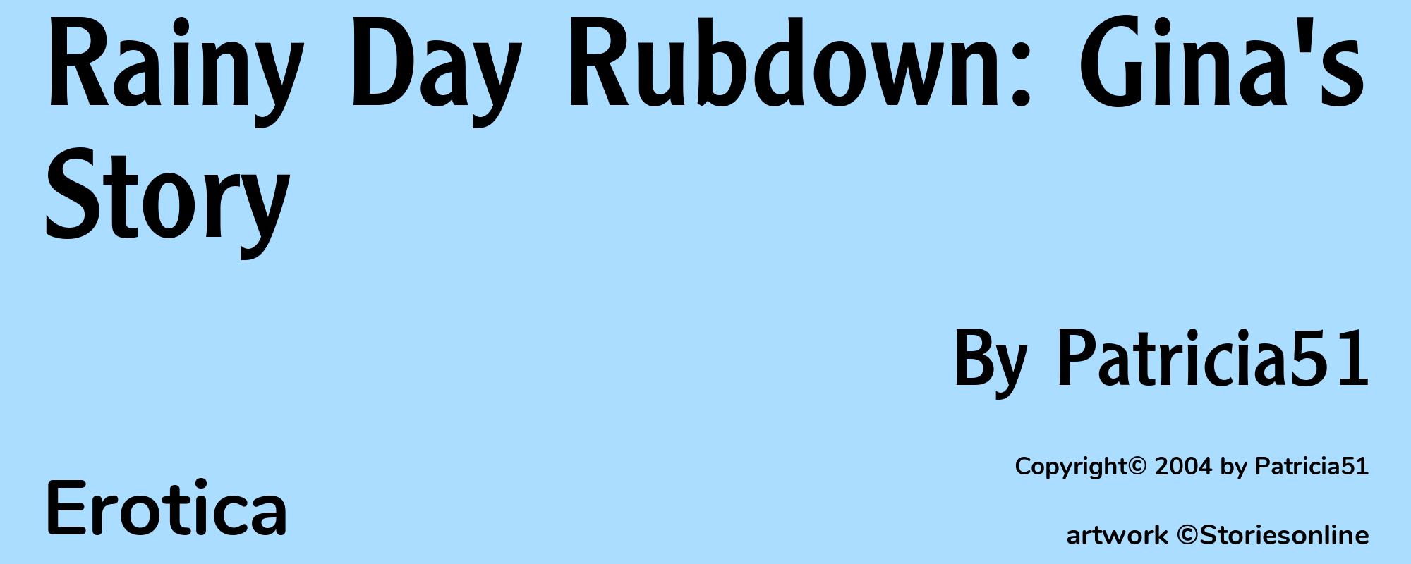 Rainy Day Rubdown: Gina's Story - Cover