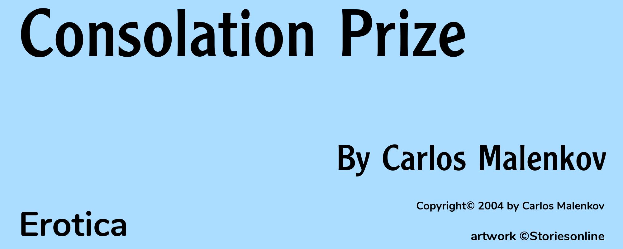 Consolation Prize - Cover
