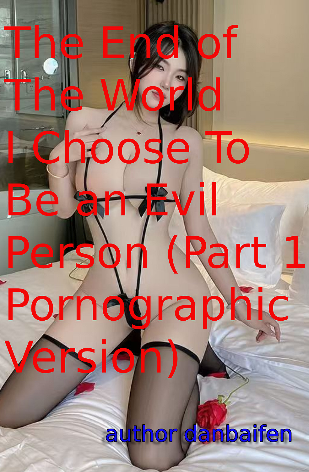 The End of the World I Choose to Be an Evil Person (Part 1 Porno - Cover