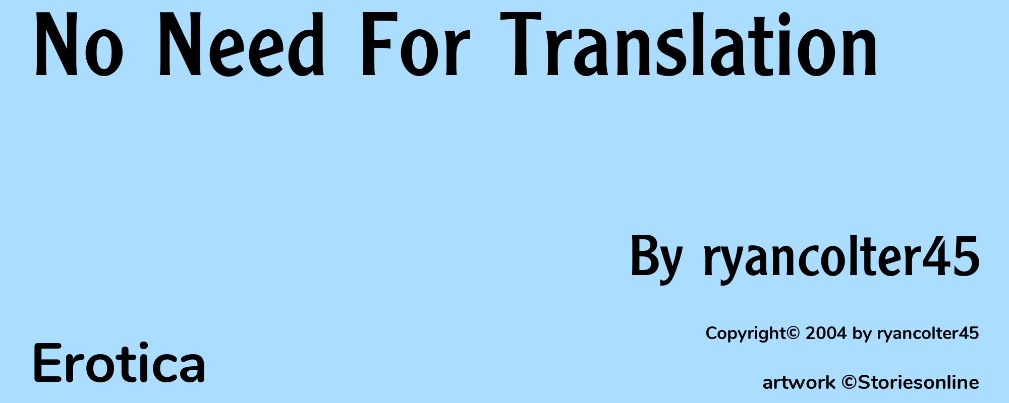 No Need For Translation - Cover