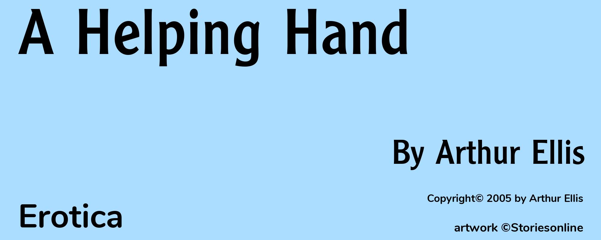 A Helping Hand - Cover