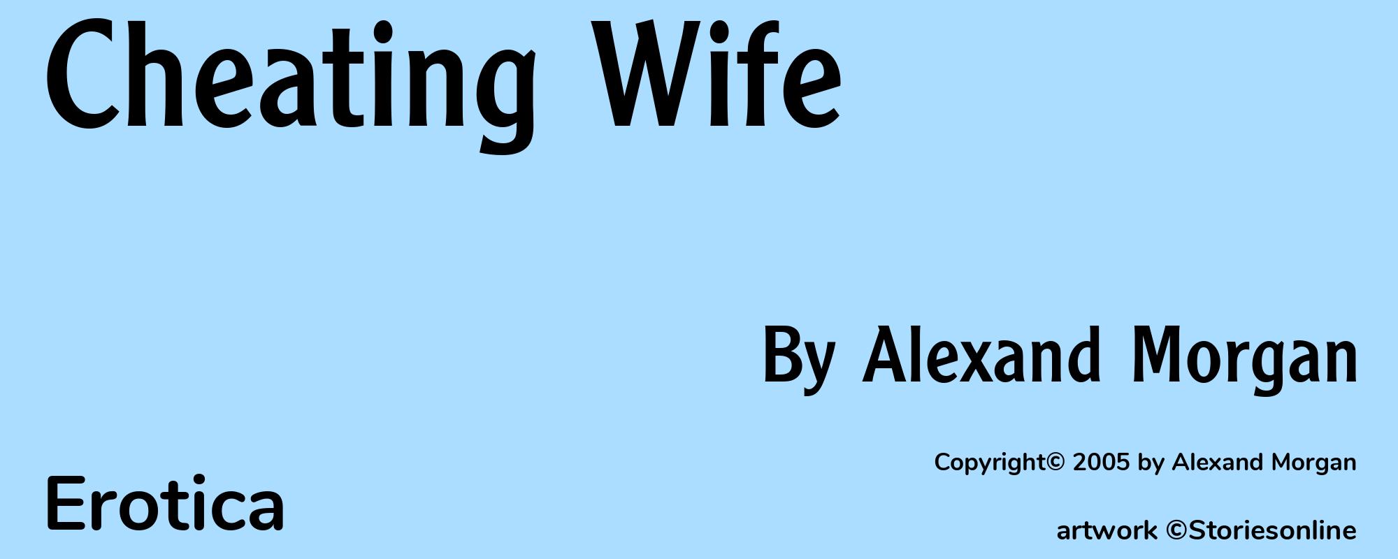 Cheating Wife - Cover