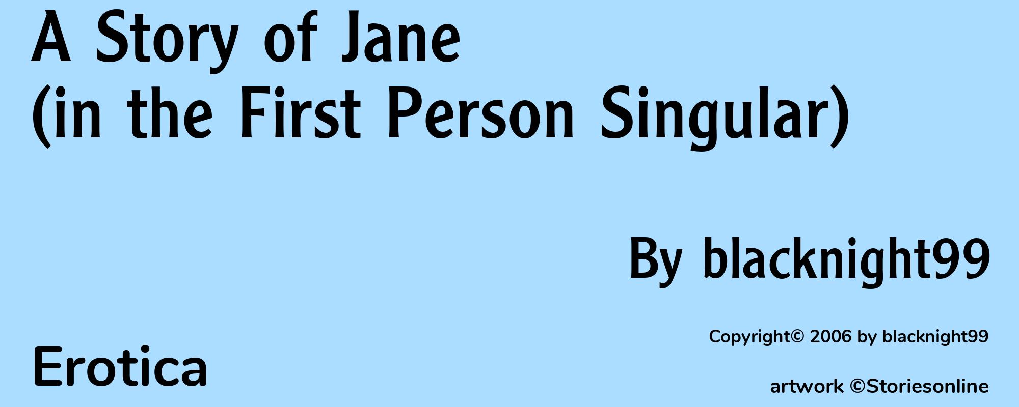 A Story of Jane (in the First Person Singular) - Cover