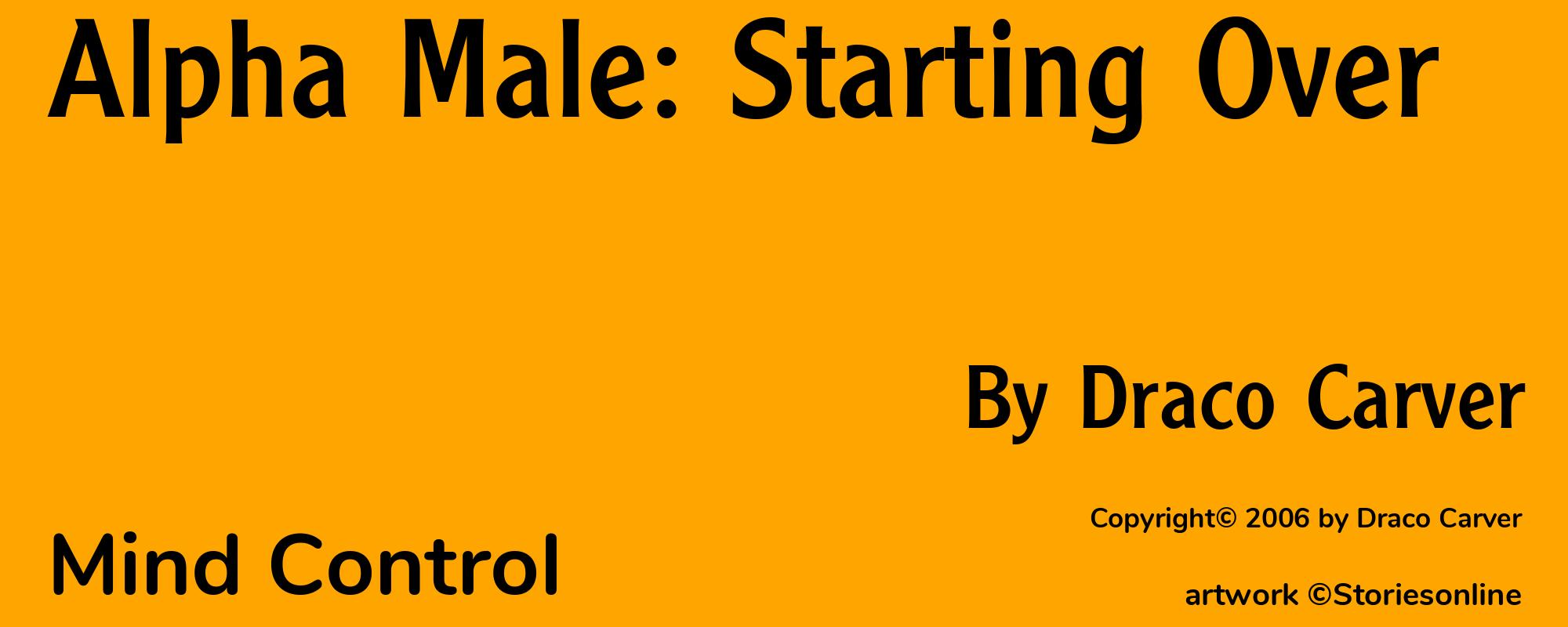 Alpha Male: Starting Over - Cover