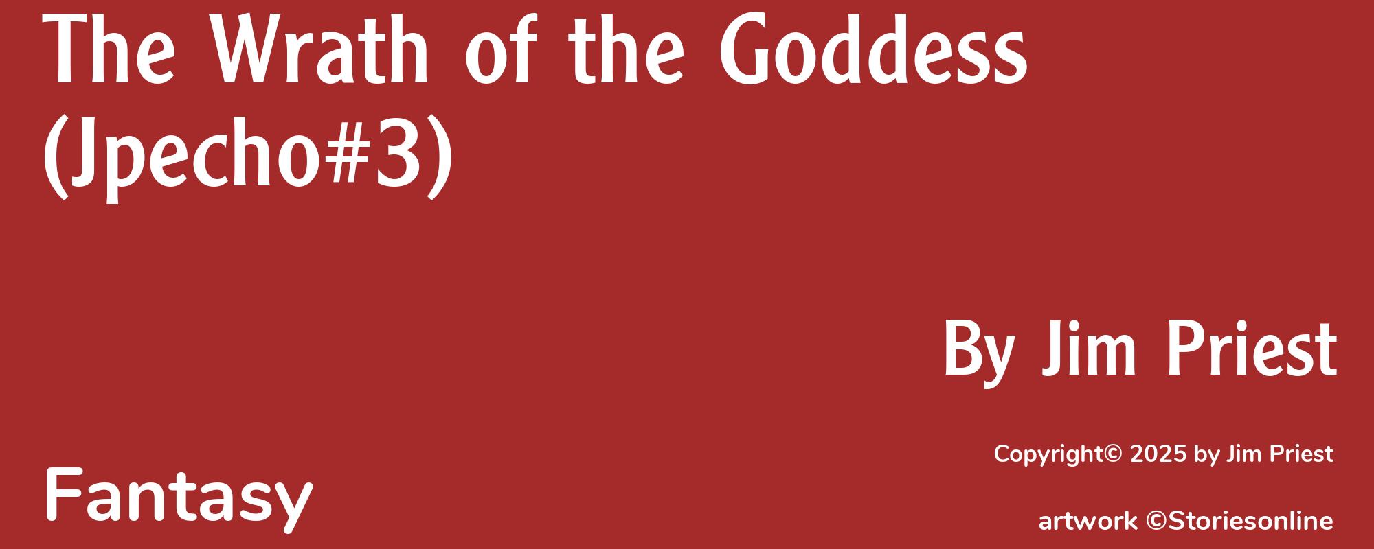 The Wrath of the Goddess (Jpecho#3) - Cover