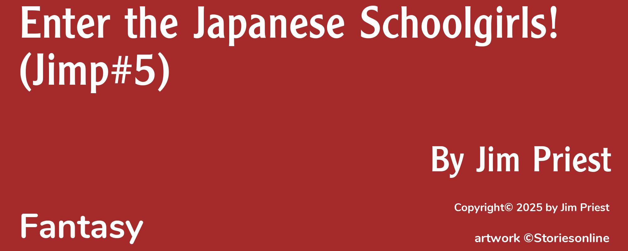 Enter the Japanese Schoolgirls! - Cover