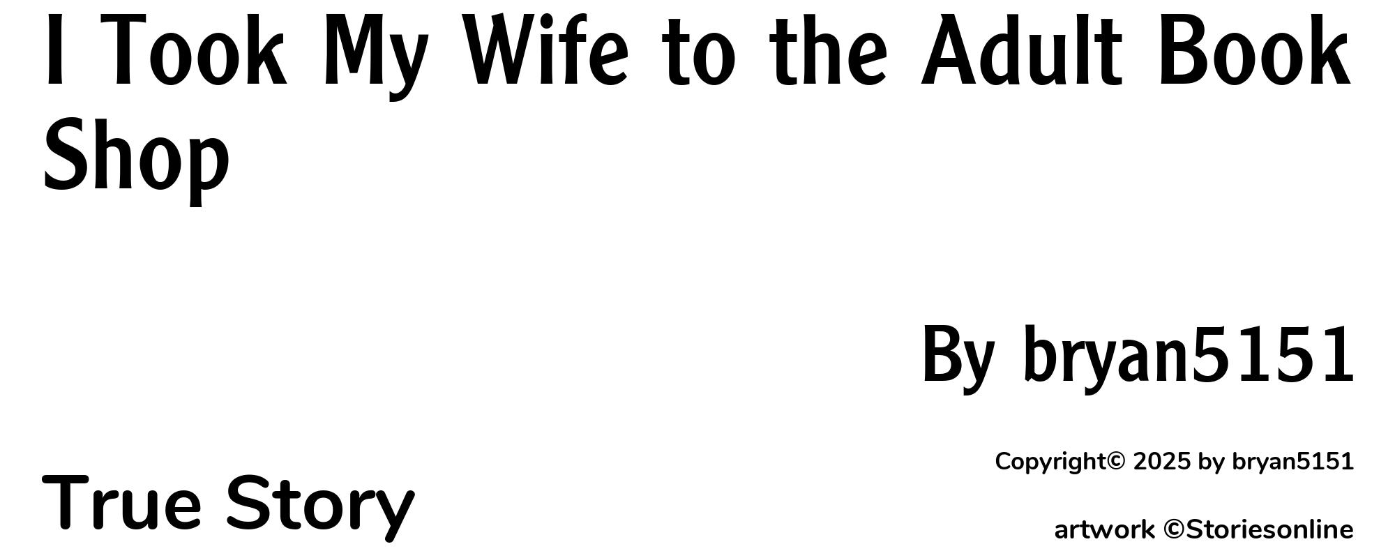 I Took My Wife to the Adult Book Shop - Cover