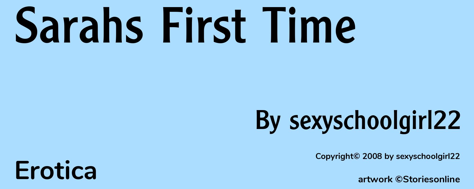 Sarahs First Time - Cover