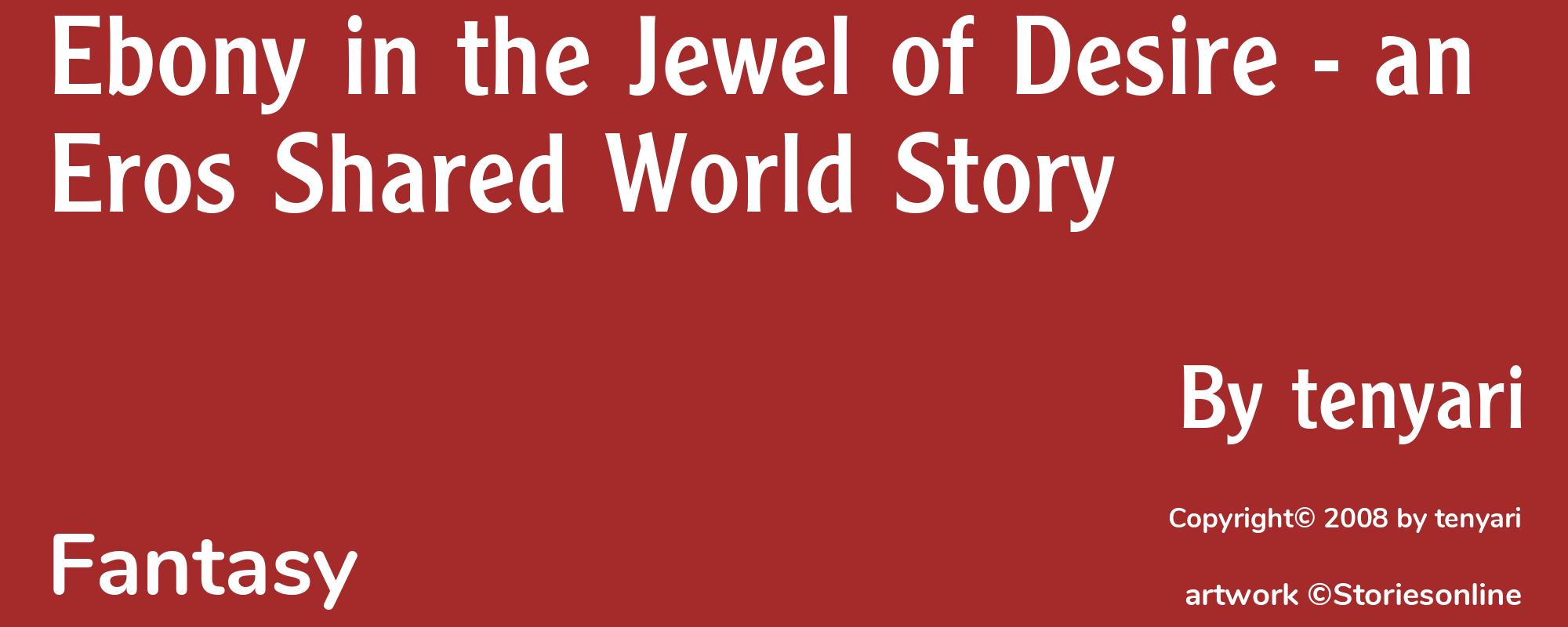 Ebony in the Jewel of Desire - an Eros Shared World Story - Cover
