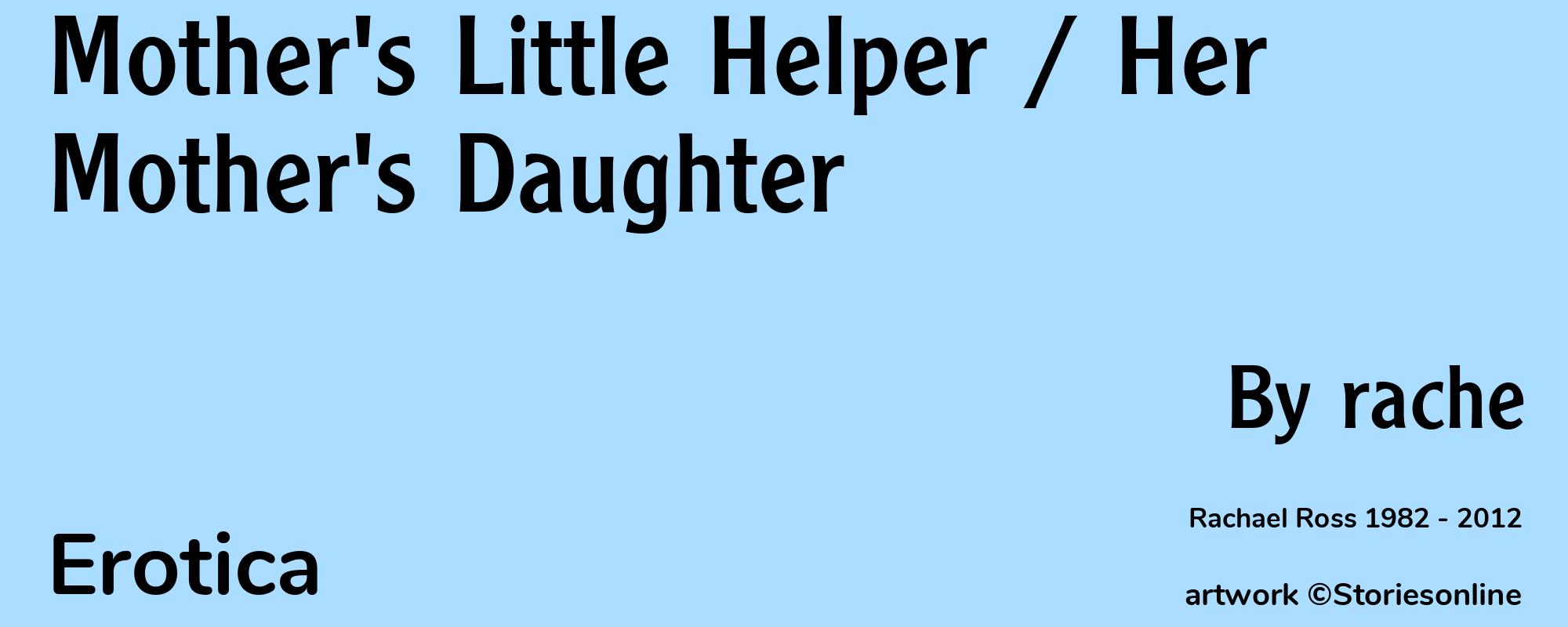 Mother's Little Helper / Her Mother's Daughter - Cover