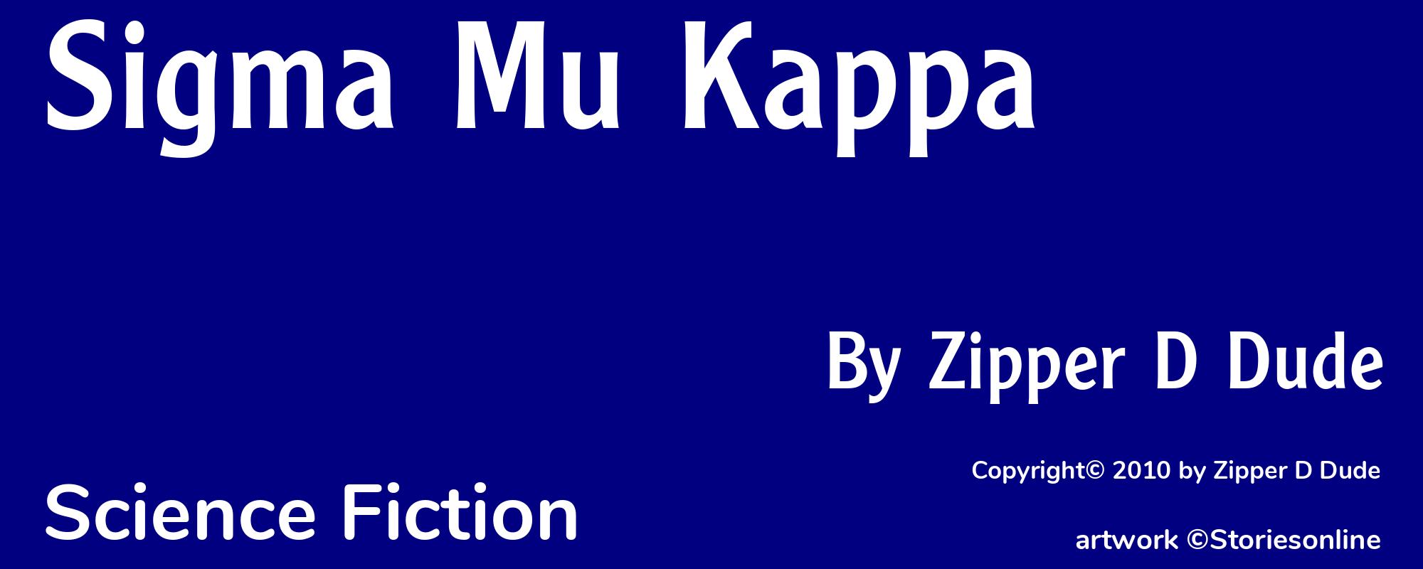 Sigma Mu Kappa - Cover
