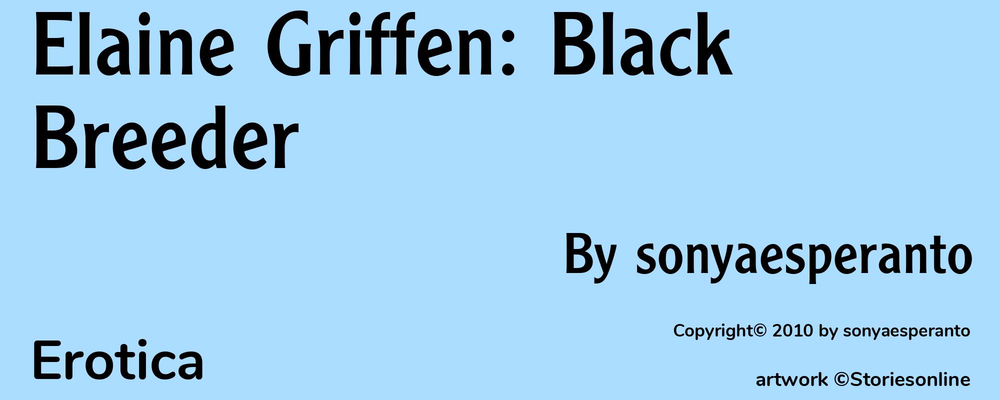 Elaine Griffen: Black Breeder - Cover