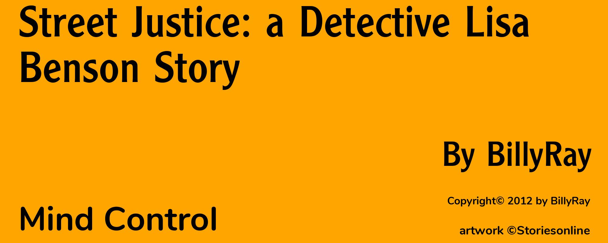 Street Justice: a Detective Lisa Benson Story - Cover