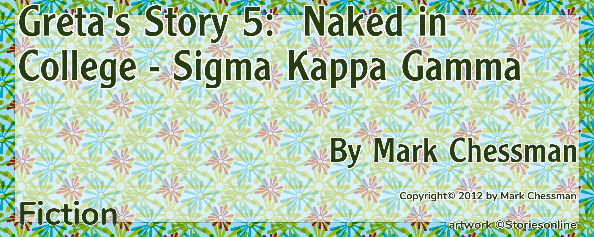 Greta’s Story 5:  Naked in College - Sigma Kappa Gamma - Cover