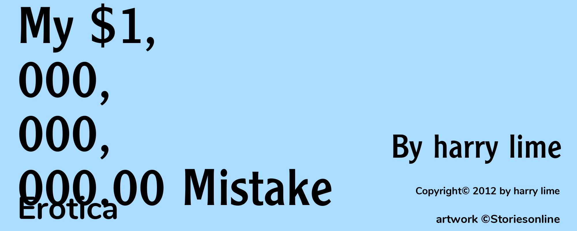 My $1,000,000,000.00 Mistake - Cover