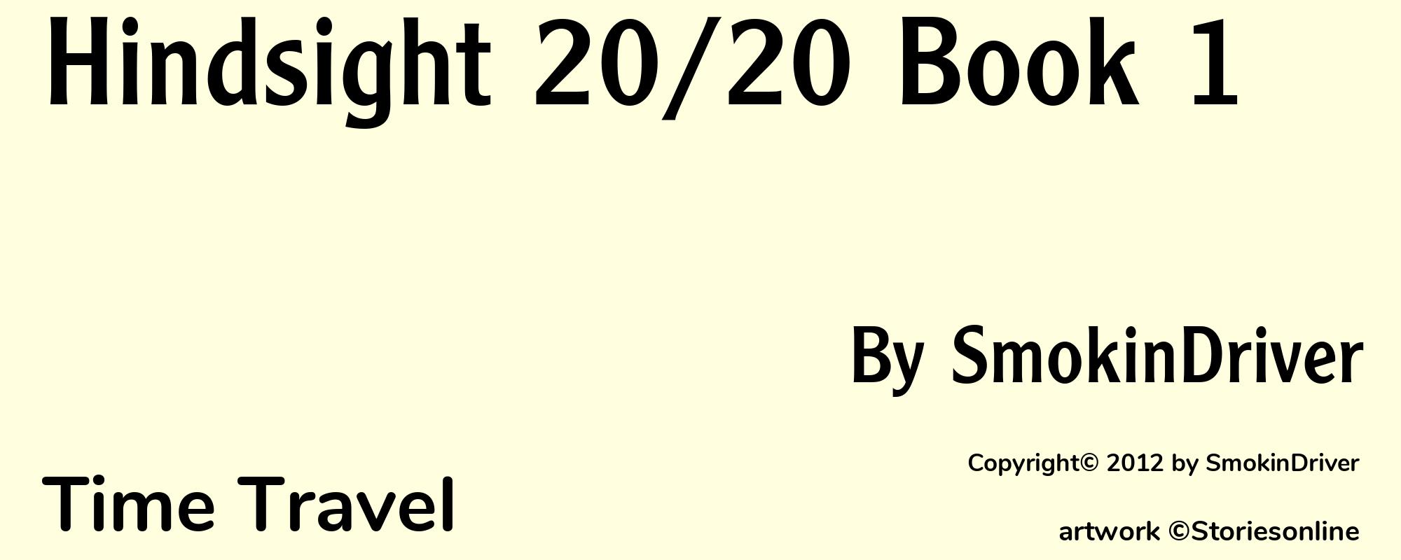 Hindsight 20/20 Book 1 - Cover
