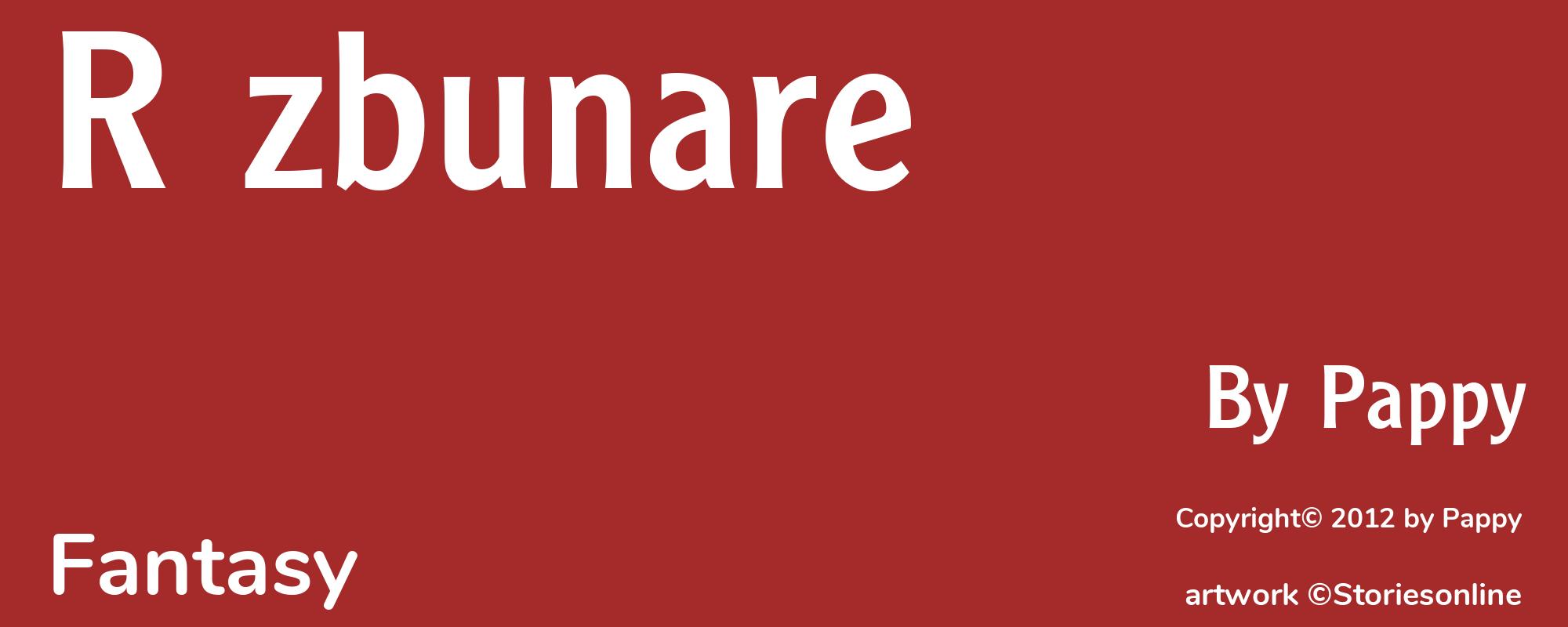 Răzbunare - Cover