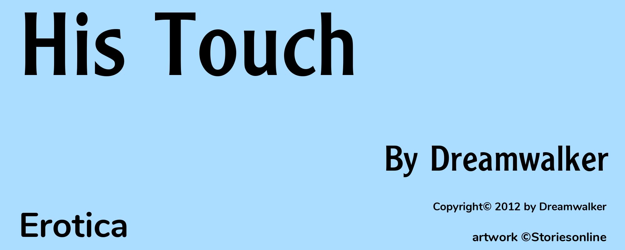 His Touch - Cover