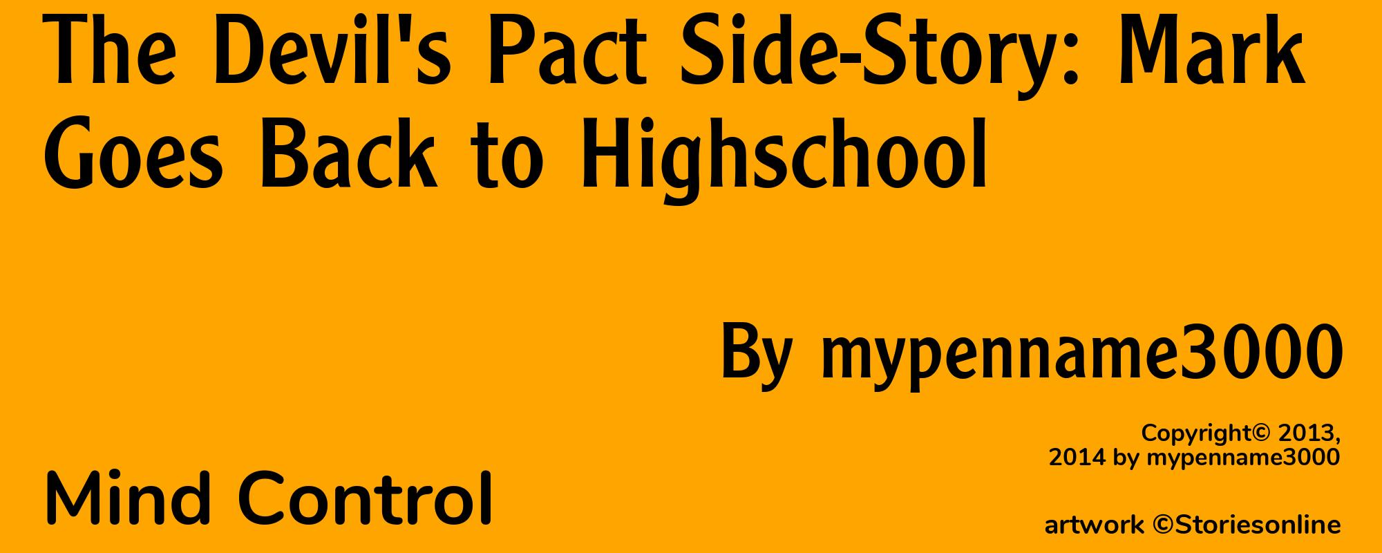 The Devil's Pact Side-Story: Mark Goes Back to Highschool - Cover