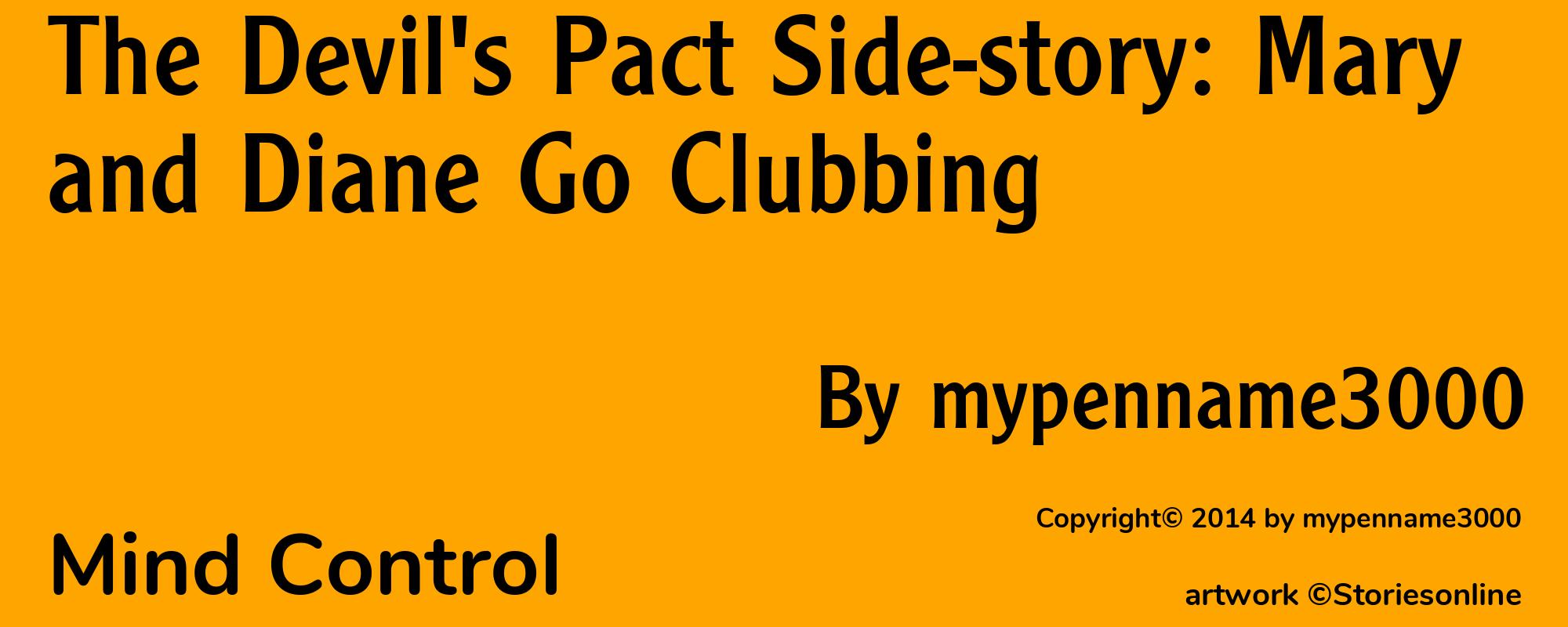 The Devil's Pact Side-story: Mary and Diane Go Clubbing - Cover