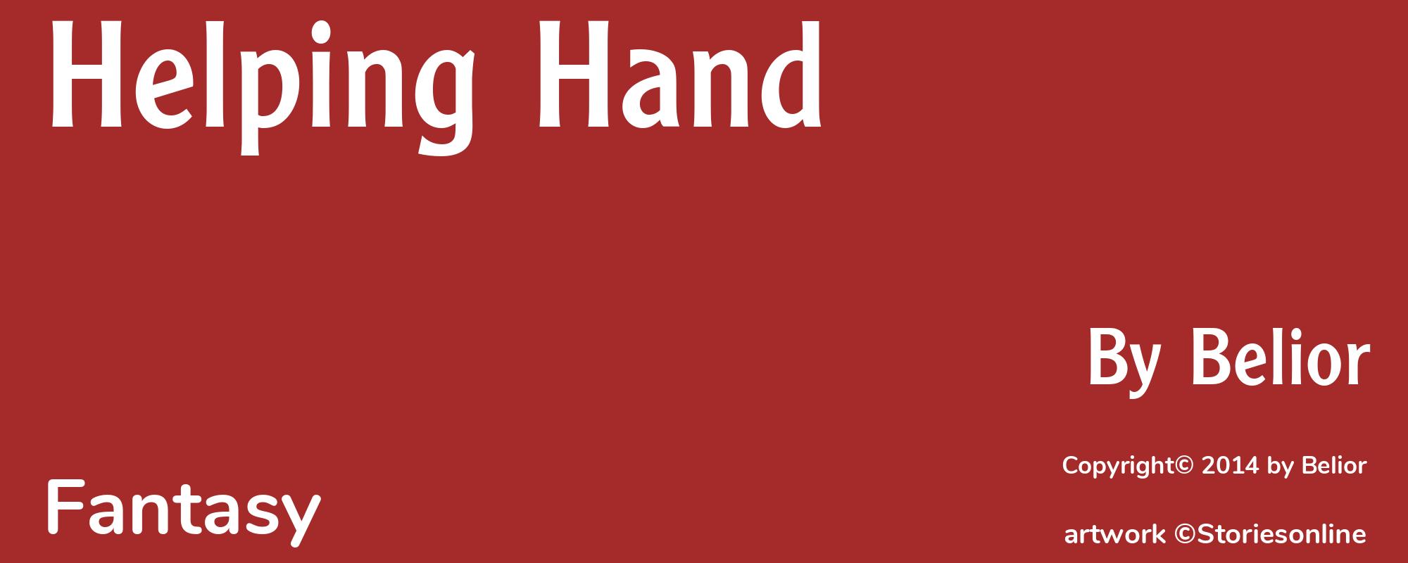 Helping Hand - Cover